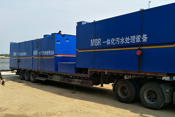 一體化污水處理設備的處理標準