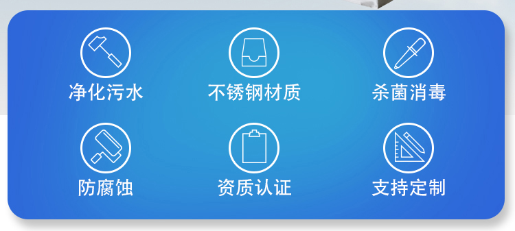 小型醫(yī)院一體化污水出來設備優(yōu)勢