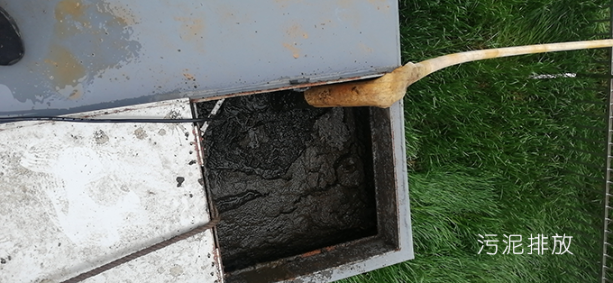 一體化污水處理設(shè)備污泥怎么處理？