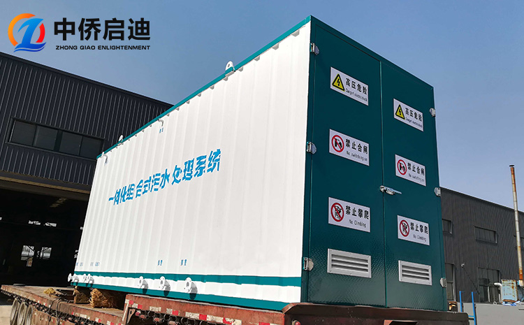 車(chē)載污水處理一體化設(shè)備