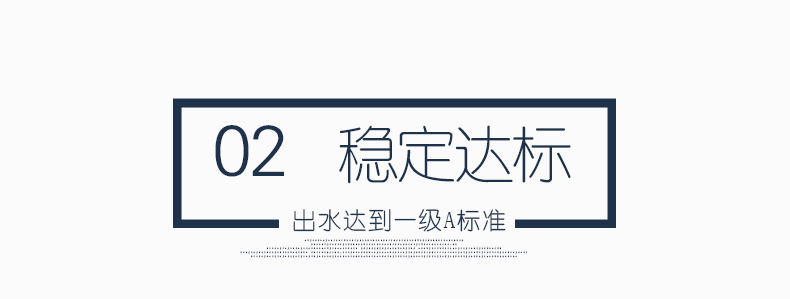 中僑罐一體化污水處理設備優(yōu)勢2