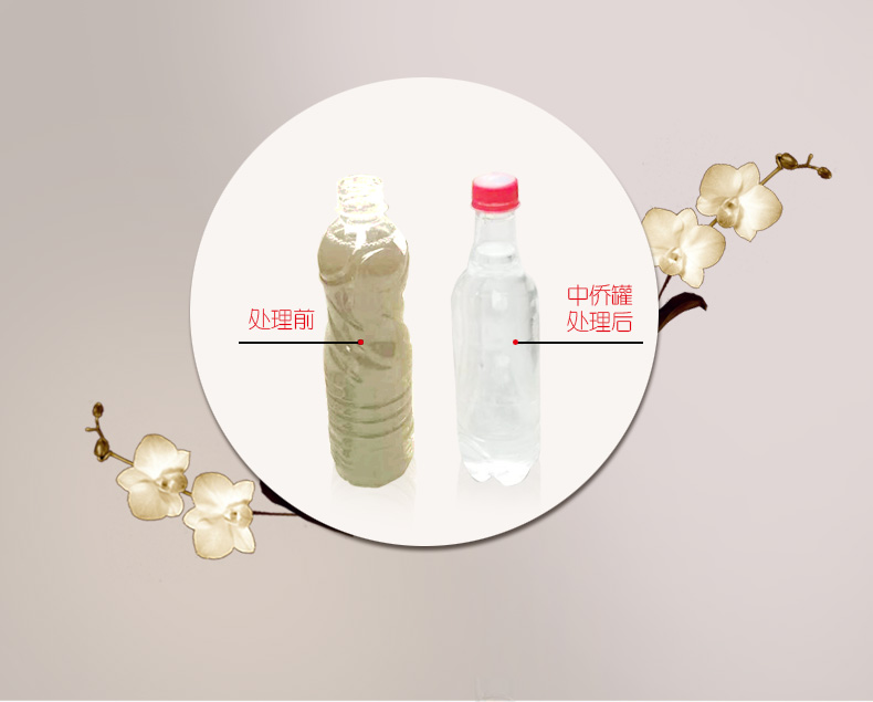 中僑罐一體化污水處理設備出水水質(zhì)