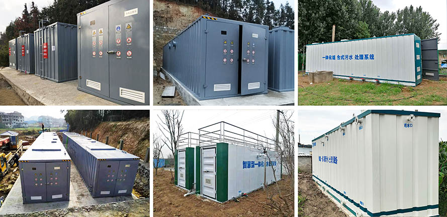 污水處理一體化設備廠家