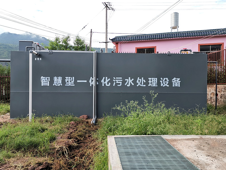 云南農(nóng)村一體化生活污水處理設(shè)備安裝項目