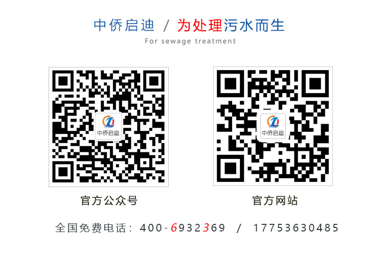 一體化污水處理設備活性污泥的泡沫形式