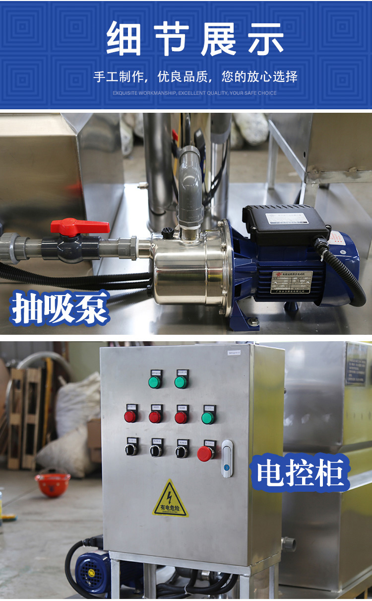 小型醫(yī)院一體化污水處理設備細節(jié)