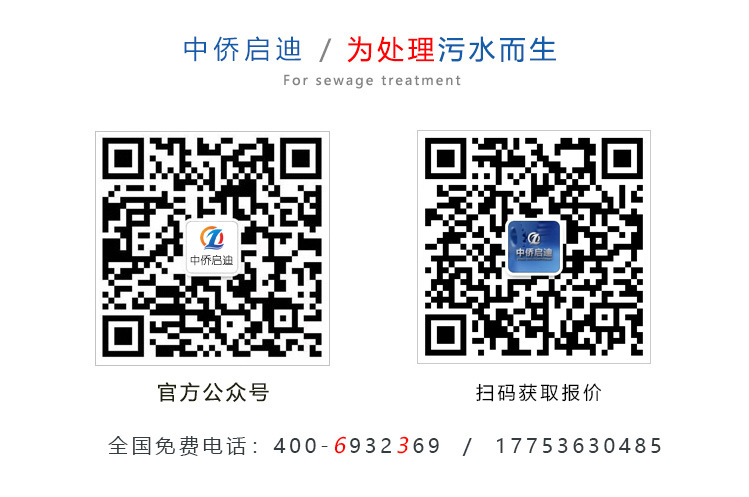 地埋式一體化污水處理設備操作規(guī)程