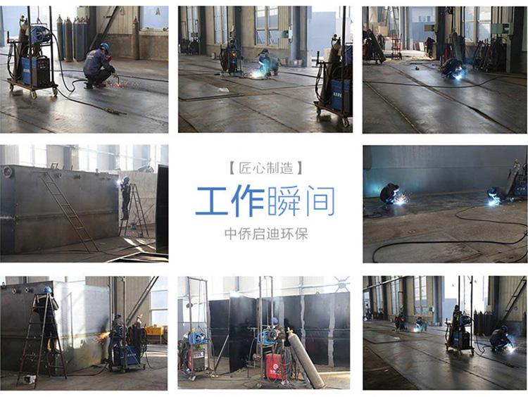 一體化污水處理設備公司