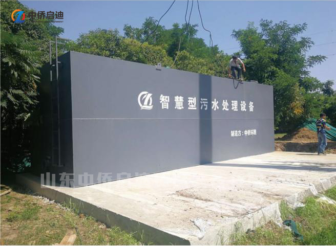 碳鋼一體化污水處理設備箱體 項目現(xiàn)場成品展示圖