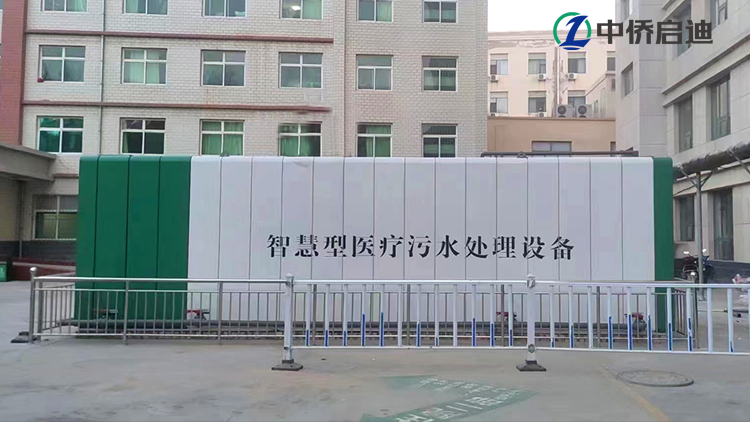 醫(yī)院社區(qū)500方一體化污水處理醫(yī)院